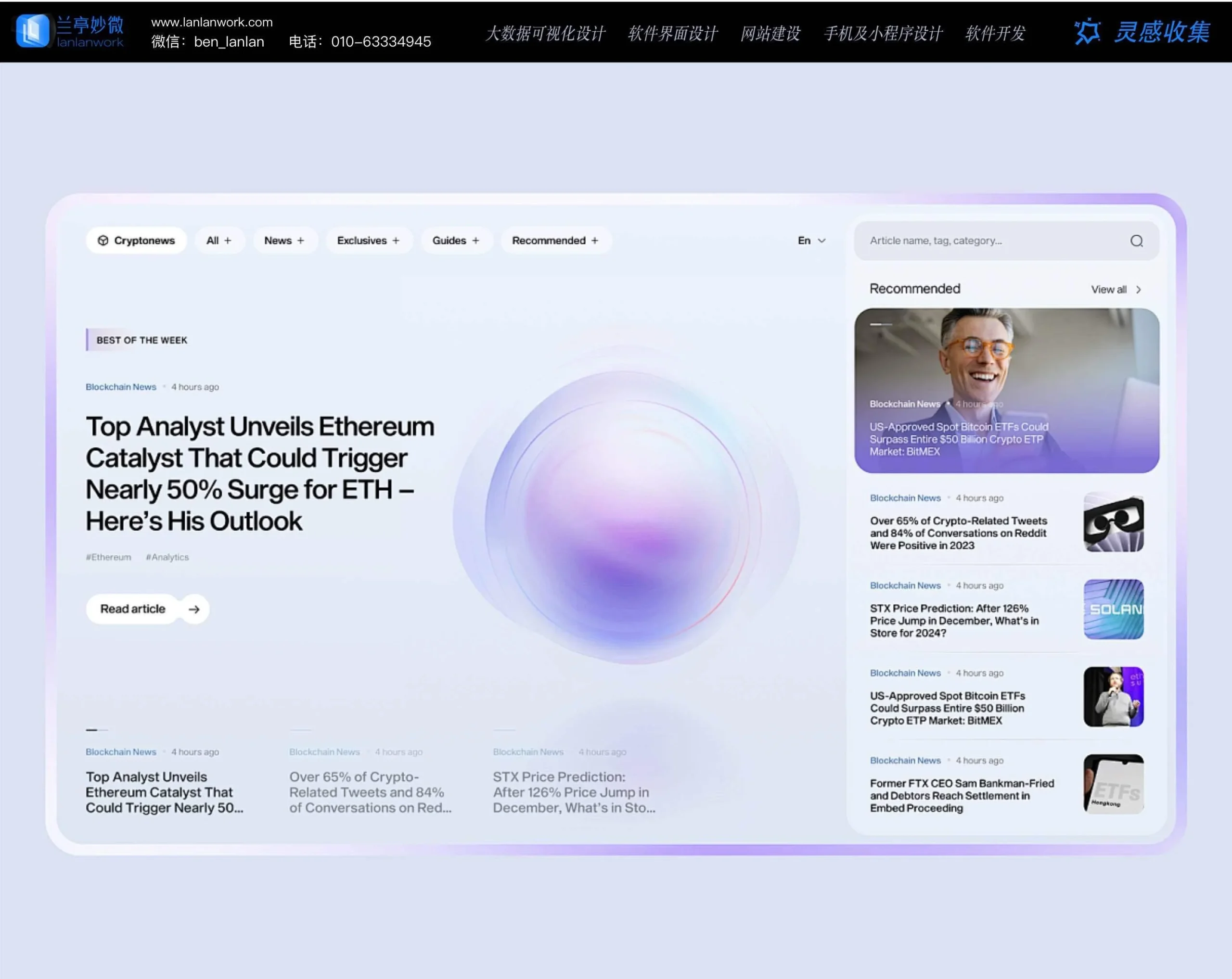 tech news feedcryptobuzz